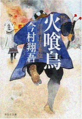 入门时间轴交互说明记录配图